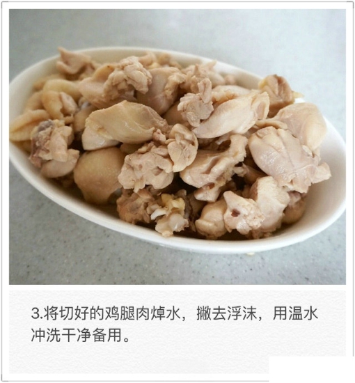 黄焖鸡米饭怎么做 绝密的鸡米饭配方