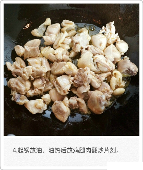 黄焖鸡米饭怎么做 绝密的鸡米饭配方