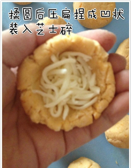 芝心红薯饼的做法 芝士控们快来学起来