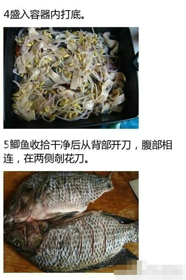 烤鱼的做法 家常烤鱼怎么做