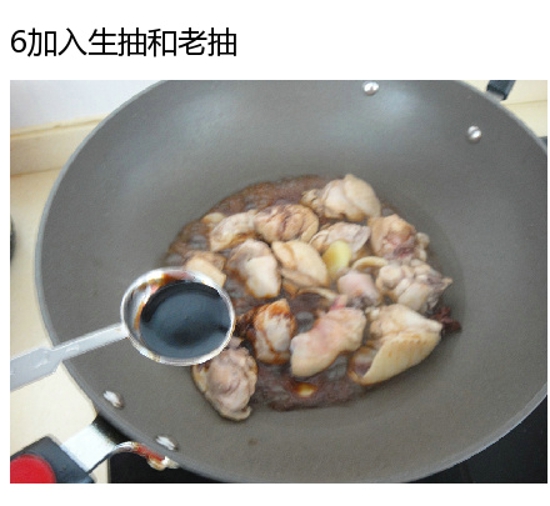 醪糟鸡块的做法 鸡块怎么做好吃