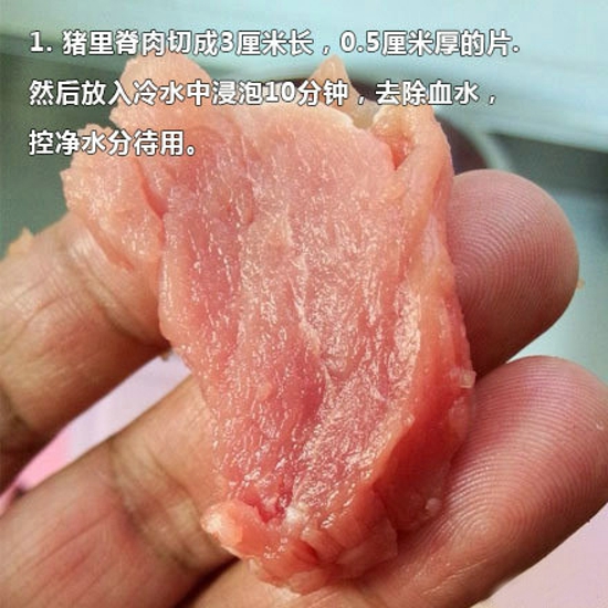 烤里脊肉的做法 里脊肉钟爱粉这里看