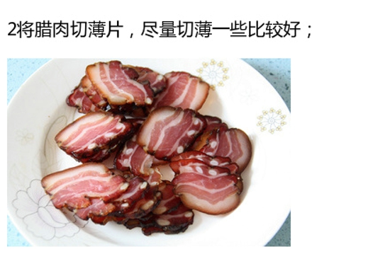 腊肉蒸土豆的做法 软软面面入口即化