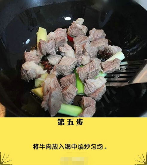 牛肉土豆的做法 几个步骤教你做土豆牛肉