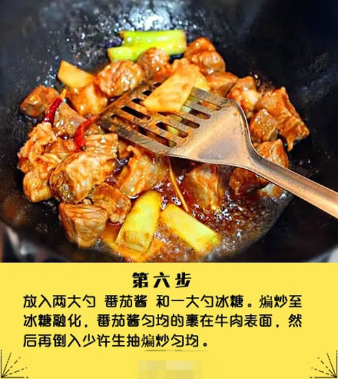 牛肉土豆的做法 几个步骤教你做土豆牛肉