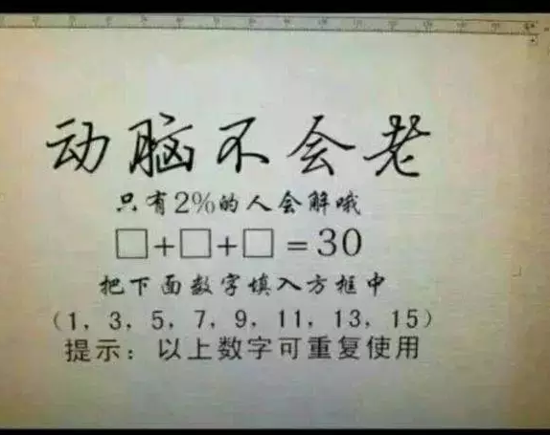 这个电话真的打得通吗 是我读书少吗