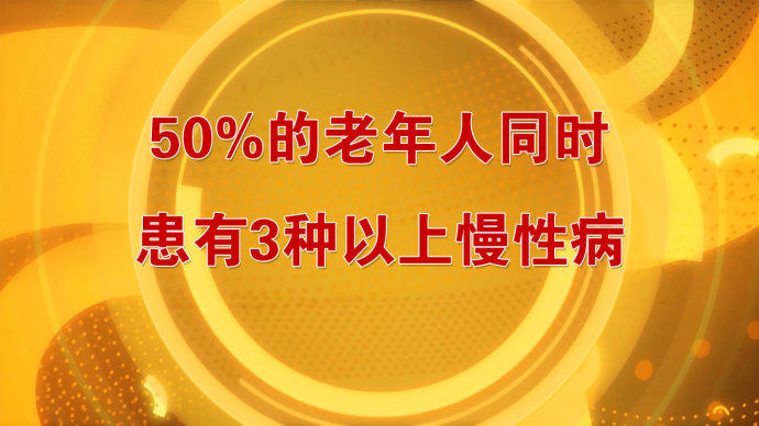 2016年7月31日播出《存钱不如存肌肉》