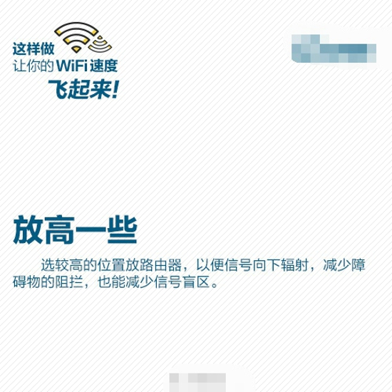 wifi速度慢是什么原因 教你加快网速