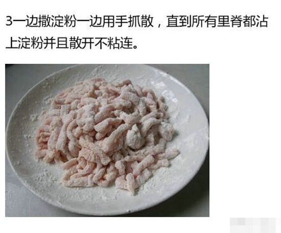 糖醋排骨番茄酱的做法 快来学习吧