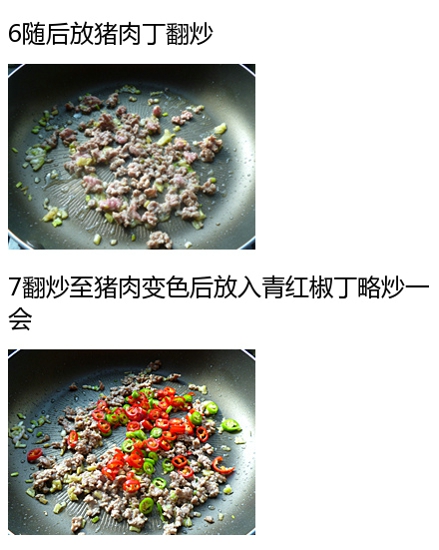 怎么做肉沫粉丝 粉丝应该怎么做才对