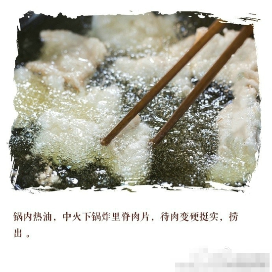 锅包肉怎么做才酥脆 快来享受锅包肉的美味吧