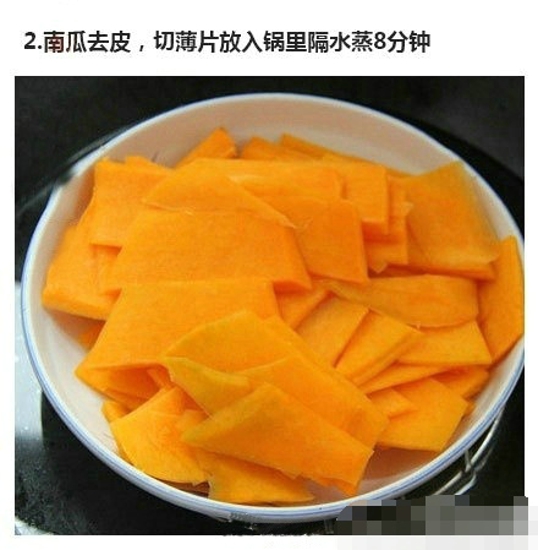 南瓜丝饼的做法 想知道怎么做南瓜丝饼么