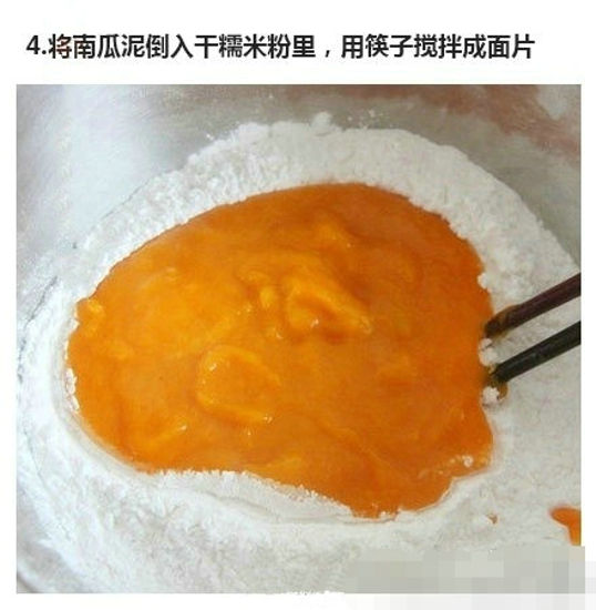 南瓜丝饼的做法 想知道怎么做南瓜丝饼么