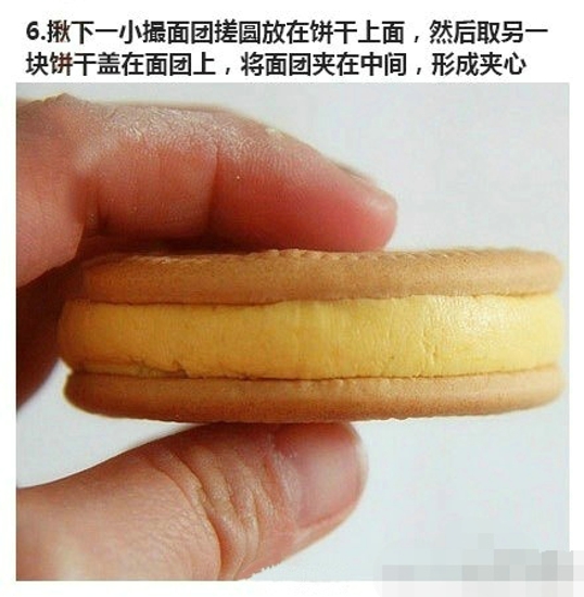 南瓜丝饼的做法 想知道怎么做南瓜丝饼么