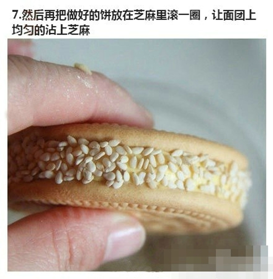 南瓜丝饼的做法 想知道怎么做南瓜丝饼么