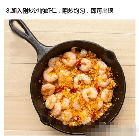 虾仁的家常做法 想吃美味虾仁这里看