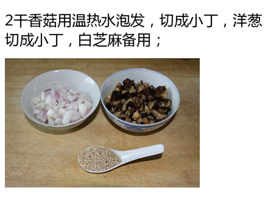 香菇炒肉怎么做 来学习美味的香菇炒肉吧