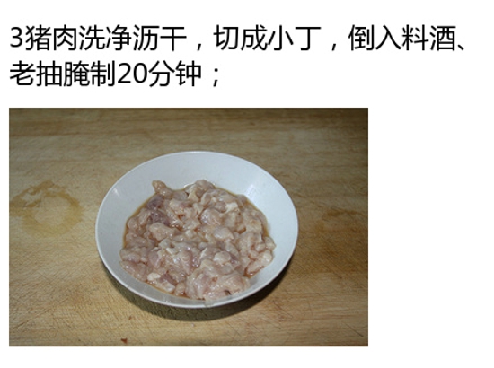 香菇炒肉怎么做 来学习美味的香菇炒肉吧