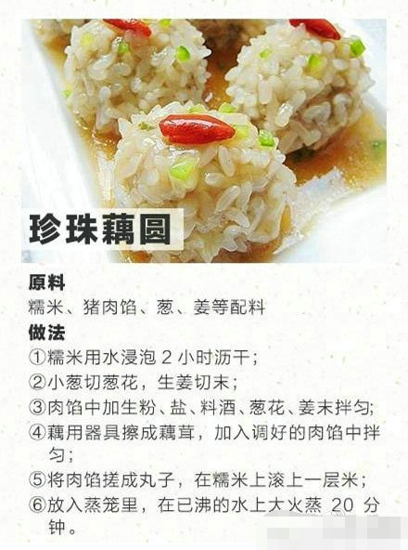 家常菜做法大全 怎么做出美味的菜肴