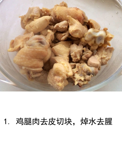 咖喱鸡肉饭的做法 美味鸡肉饭这里来看