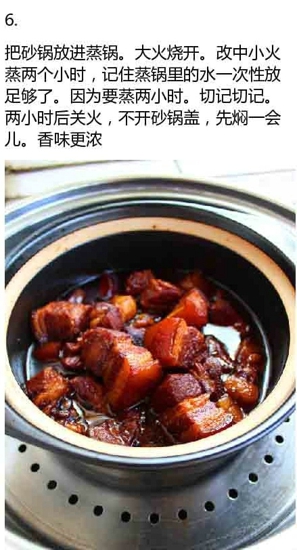 红烧肉的家常做法 小编教你做红烧肉