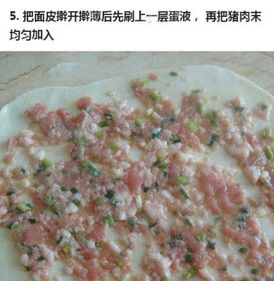 香葱肉饼的做法 非常美味的小点心