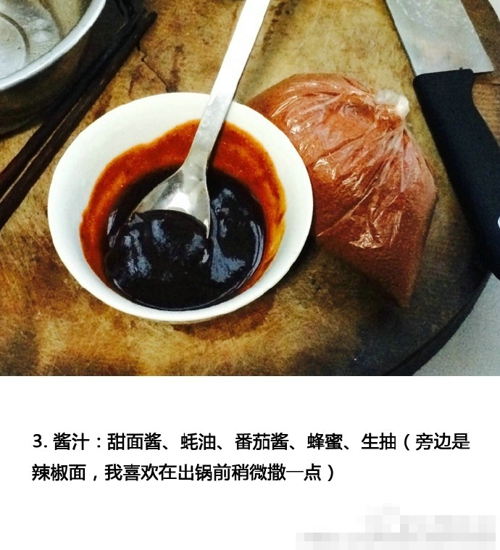 三汁鸡翅焖锅的做法 这么才能做出美味的鸡翅