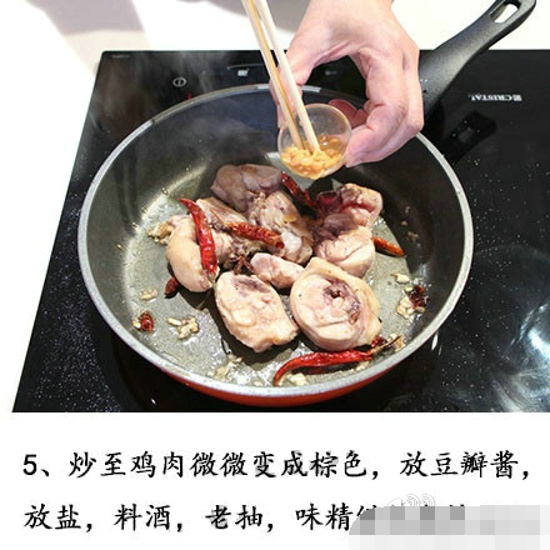 香辣大盘鸡的做法 制作简单又美味