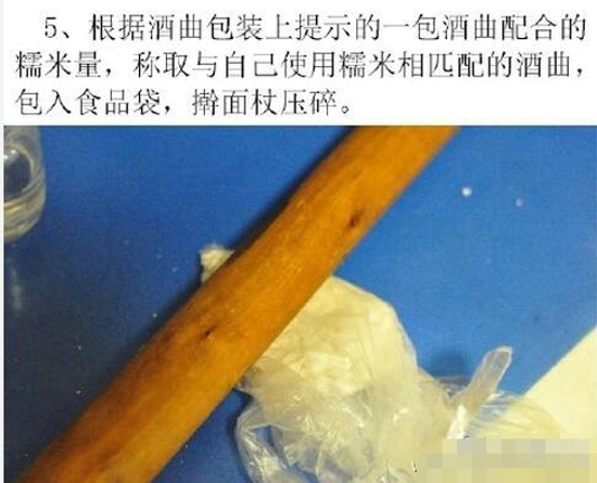 月子米酒如何制作 教你米酒怎么做