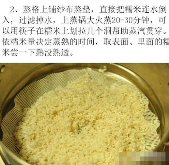 月子米酒如何制作 教你米酒怎么做