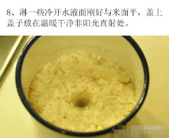 月子米酒如何制作 教你米酒怎么做