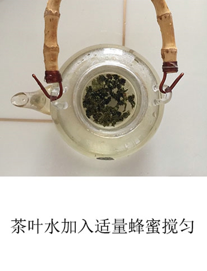 水果蜜冰茶的做法 酸酸甜甜清新又美味