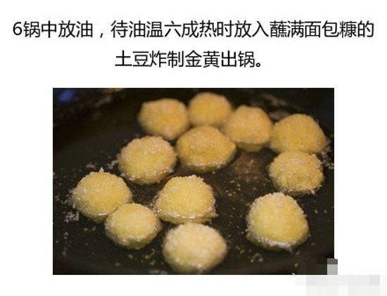 番茄土豆怎么做 教你做好吃的土豆