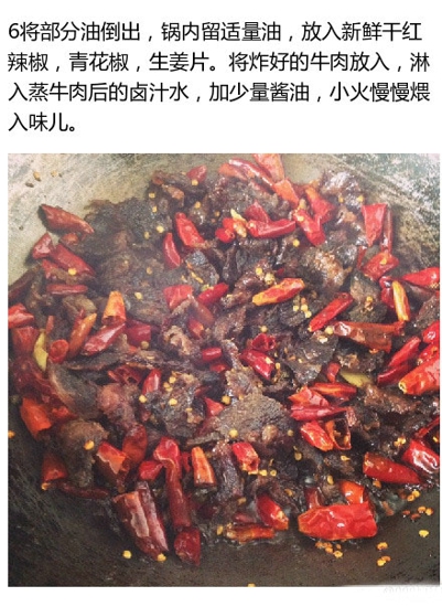 怎么样做黑椒牛肉 黑椒牛肉这么做才好吃