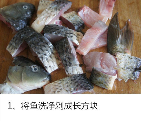红烧鱼块的做法 营养丰富味道鲜美