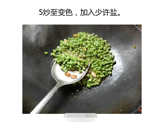 豉香豆角的做法 脆爽可口好吃下饭