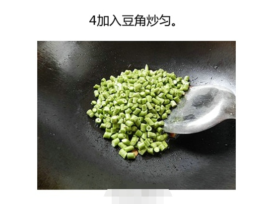 豉香豆角的做法 脆爽可口好吃下饭