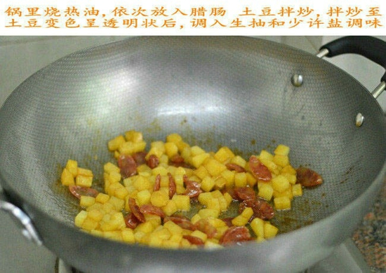 腊肠焖饭的做法大全 腊肠焖饭怎么做好吃