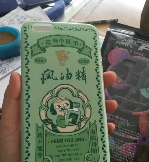 不是天天要风油精么 给你们想要的风油精