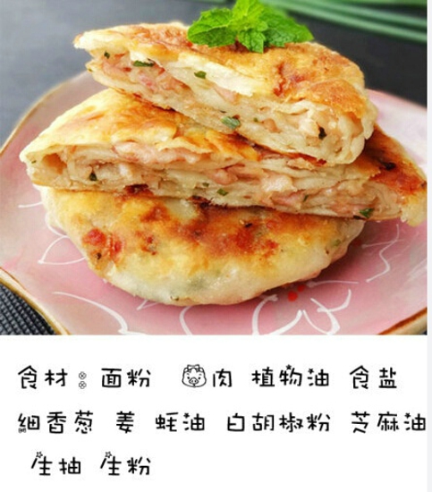 里脊肉饼配方 里脊肉饼的美味做法