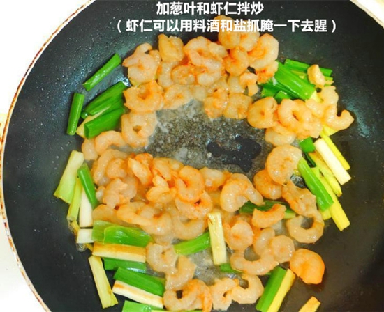 虾仁炒饭怎么做 这么美味的虾仁炒饭你吃过么