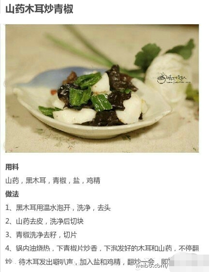 青椒的家常做法 各种青椒菜怎么做