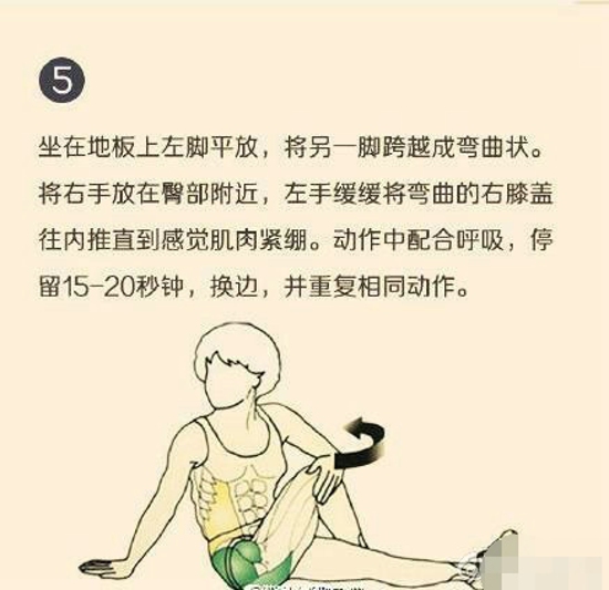 正确拉筋的方法 拉筋怎么做才有效