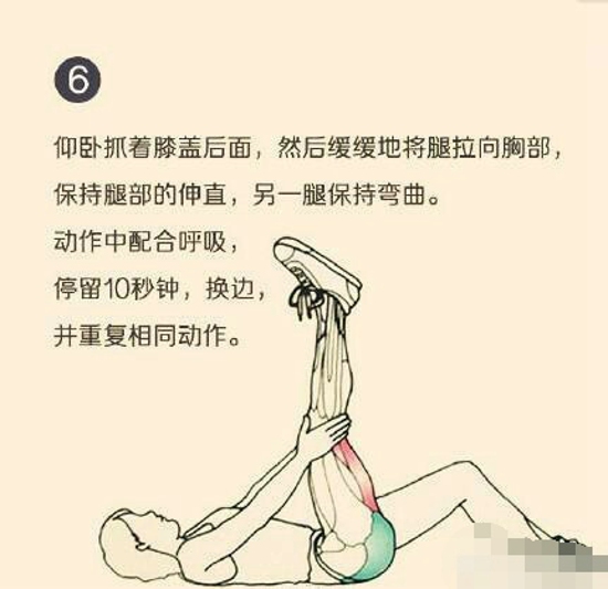 正确拉筋的方法 拉筋怎么做才有效