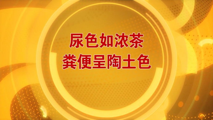 2016年8月16日播出《血糖波动警惕癌王敲门》