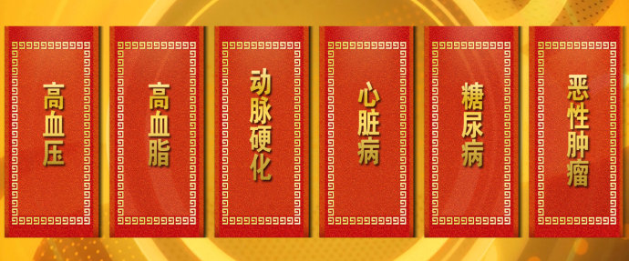 2016年10月12日播出《警惕意想不到的脑中风》