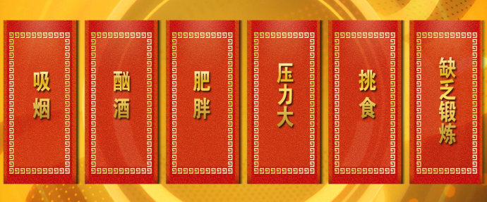 2016年10月12日播出《警惕意想不到的脑中风》