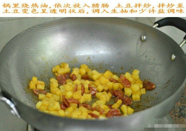 土豆腊肠焖饭的做法 美味又不失营养