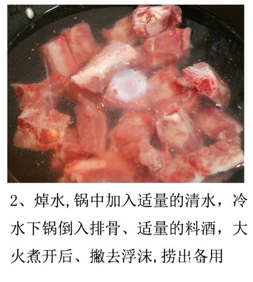 红烧排骨怎么做好吃 试试这个方法