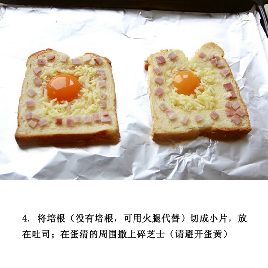 鸡蛋芝士吐司 营养又美味的早餐